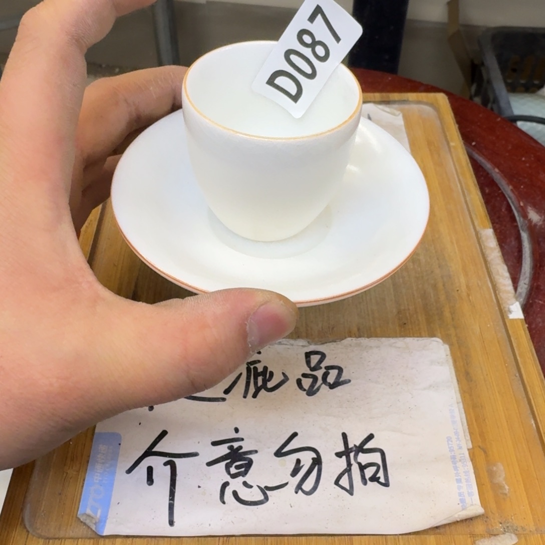 瑕疵介意勿拍陶瓷器皿B375无底款