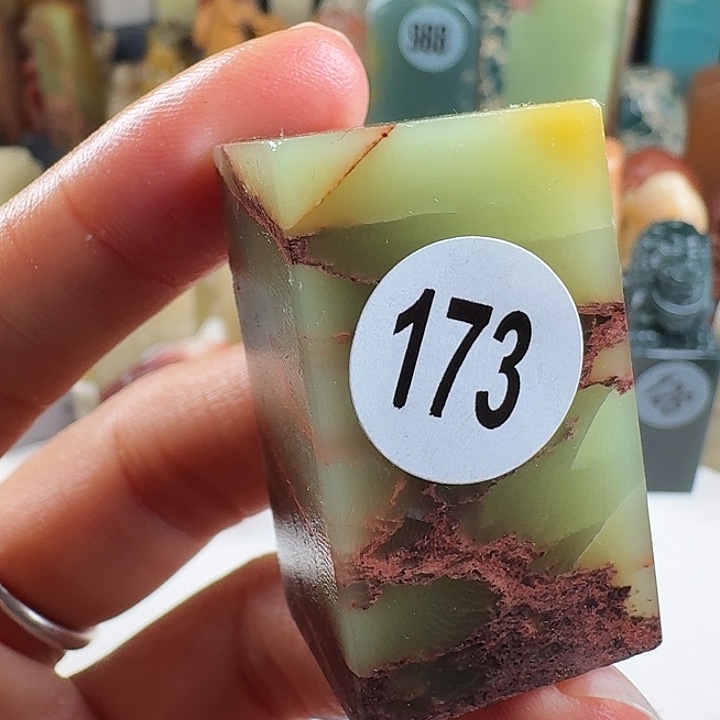 青田石印石印石章料……