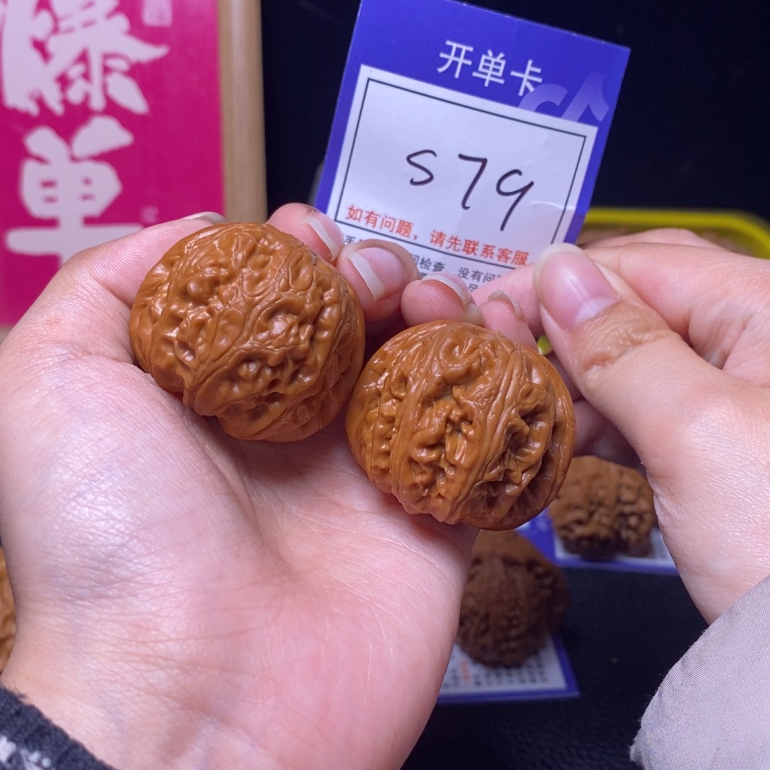 吊坠文玩核桃42元宝s79