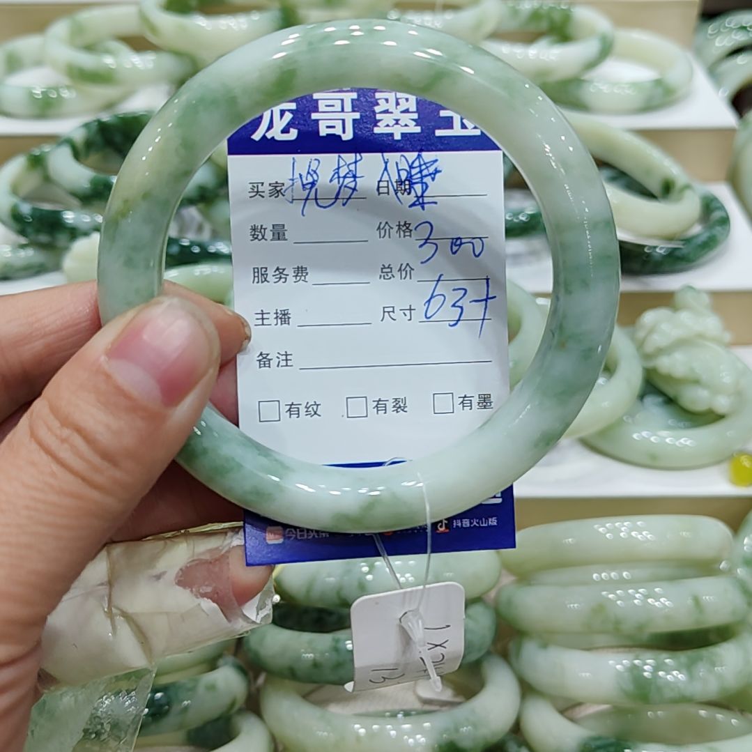 透闪石-蛇纹石玉手镯未镶嵌挽**睡