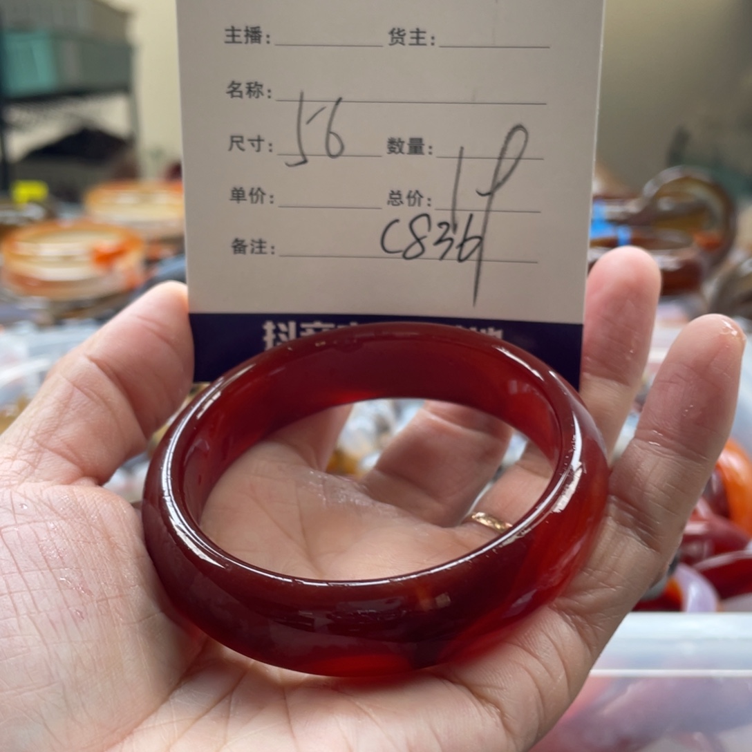 玛瑙/玉髓未镶嵌手镯