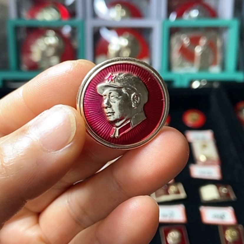 【闪购商品】铝六七十年代的一枚章