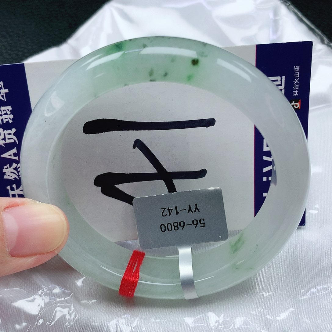 翡翠手镯未镶嵌缅甸天然A货翡翠