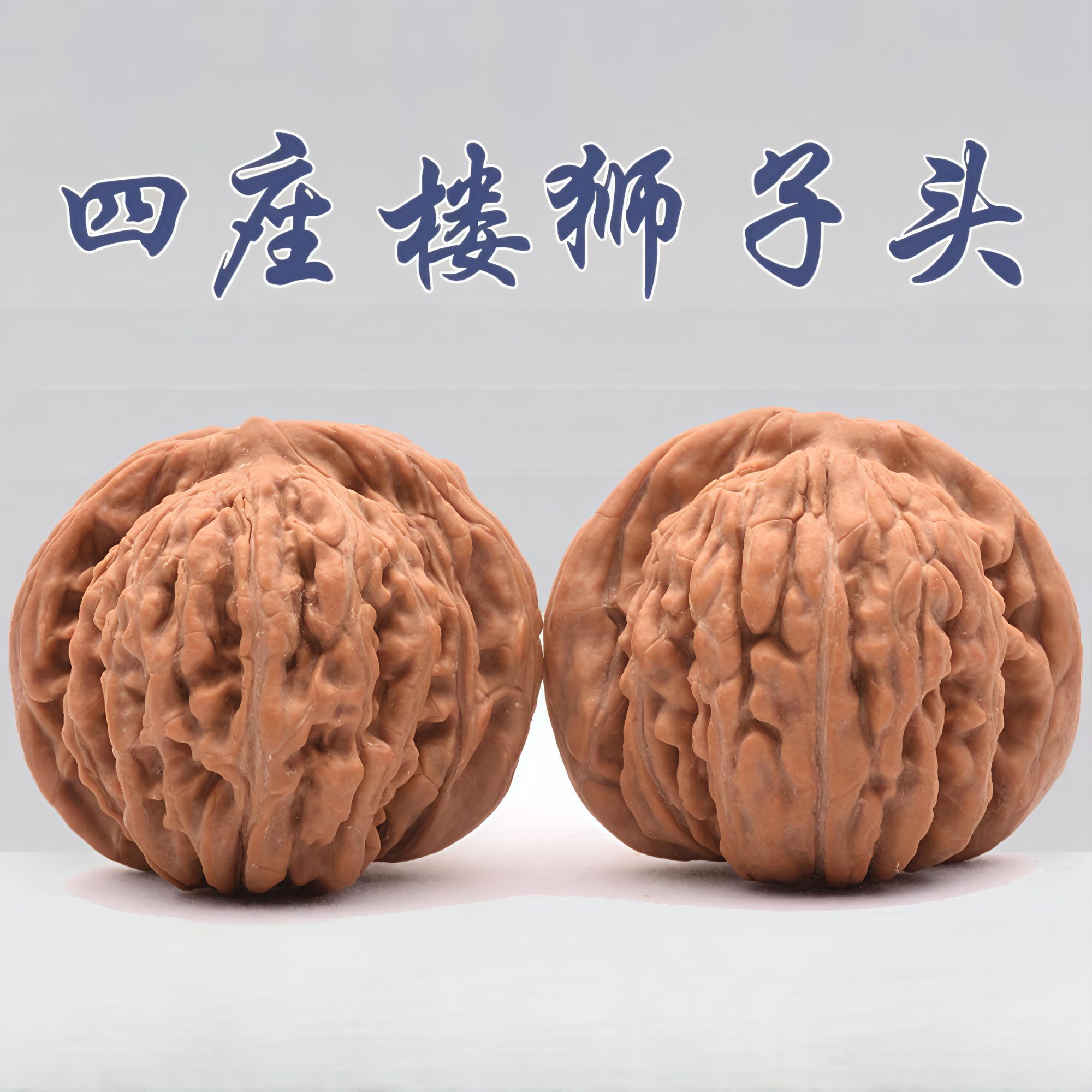 直播链接文玩核桃练手对瑕疵对无售后