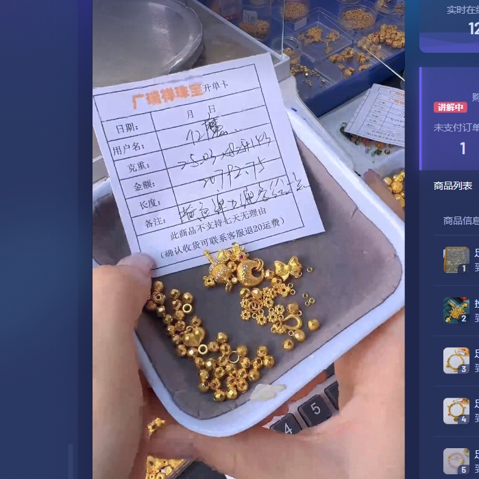 足金999 投资金 25.03 zf