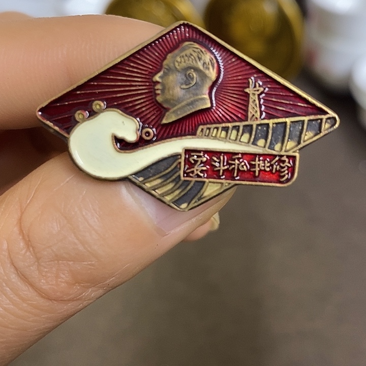 景德镇陶瓷研究所