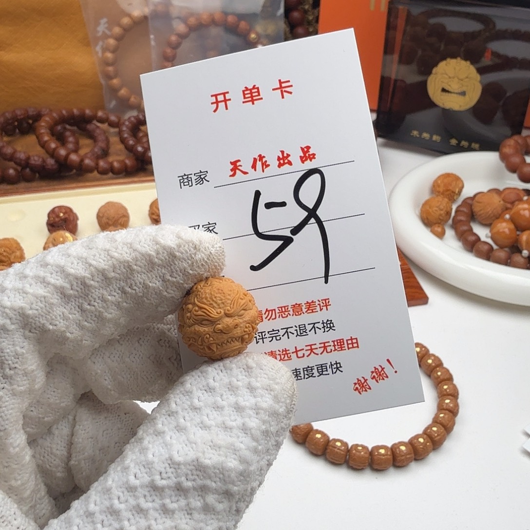 猴头核桃手串59号1111111