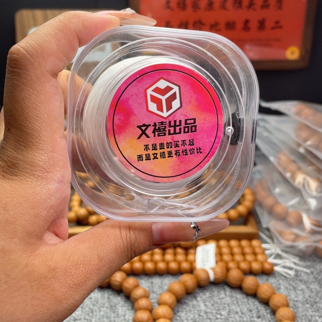 猴头核桃手串弹力线