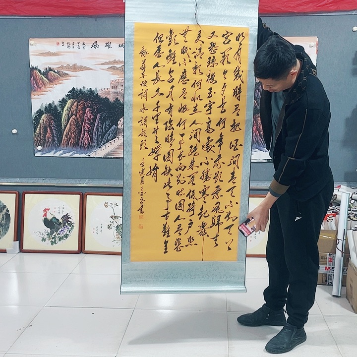 【闪购商品】国画艺术作品欣赏