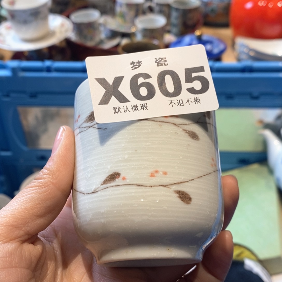 瓷片赵***?哈哈哈哈哈哈就好