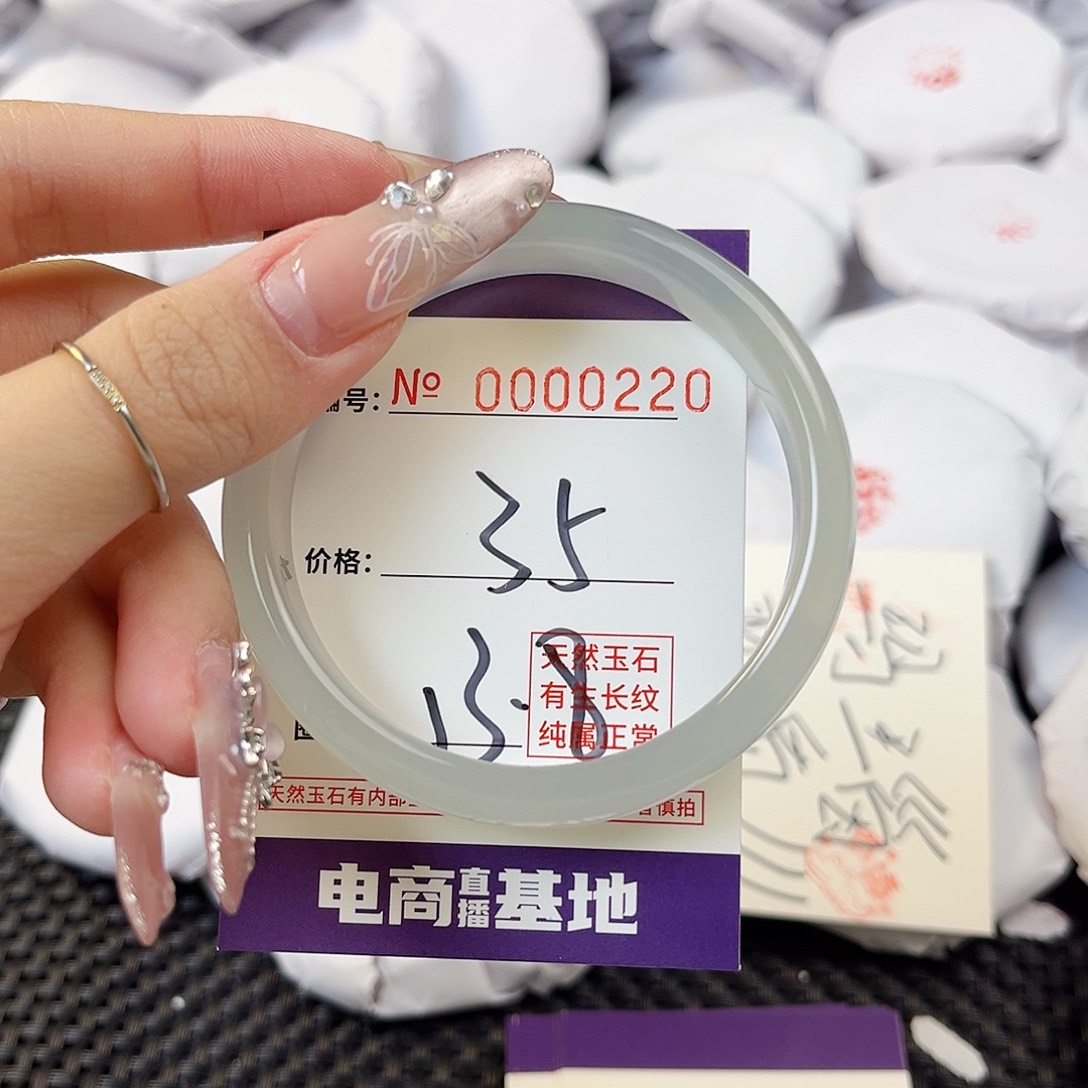玛瑙/玉髓手镯未镶嵌220