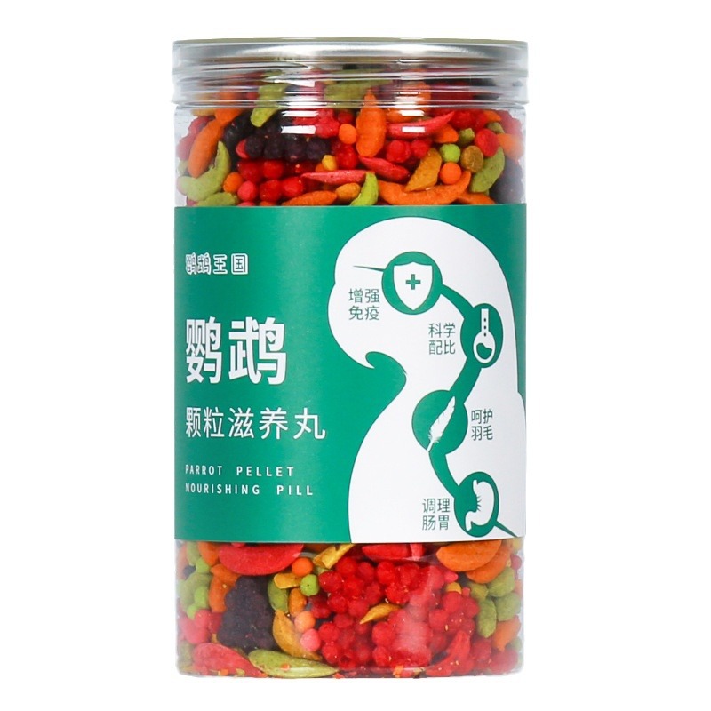 Y 鹦鹉类玄凤饲料鸟食鸟粮鹦鹉灰鹦鹉粮小太阳零食牡丹滋养丸鹦鹉