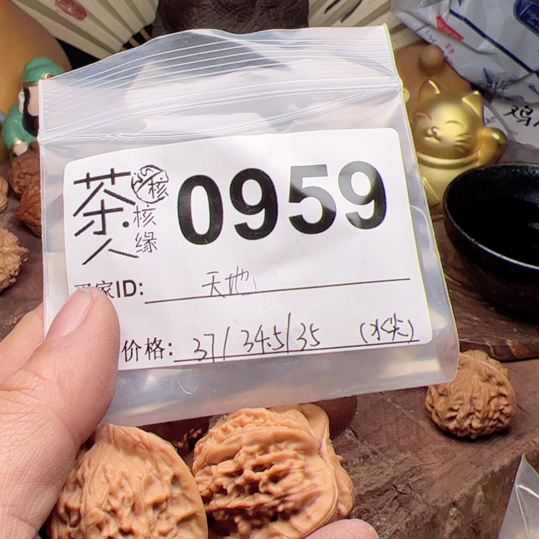 【闪购商品】文玩核桃吊坠今天