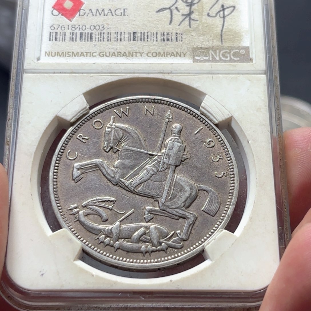 银Ag800英国乔治五世马剑银币50%银