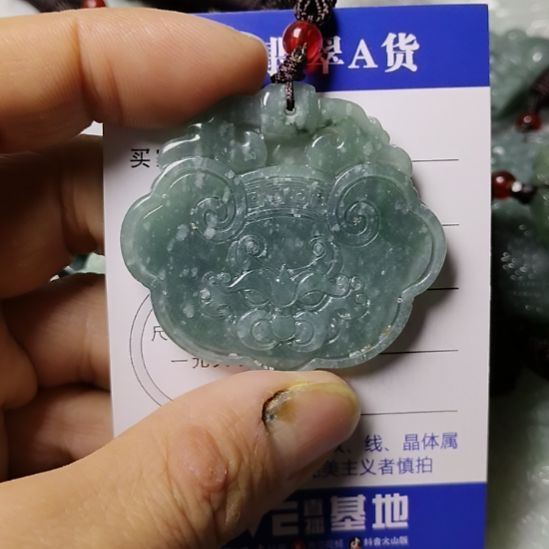 翡翠未镶嵌颈饰挂件