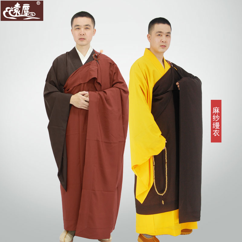 远尘僧服男款僧衣僧服居士服女款麻纱居士服缦衣中式四季