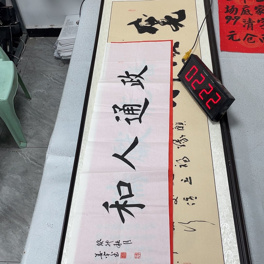 书法书法艺术研究院