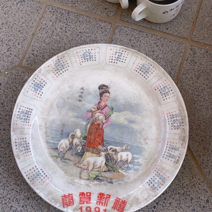 紫砂茶叶罐陶瓷艺术摆件
