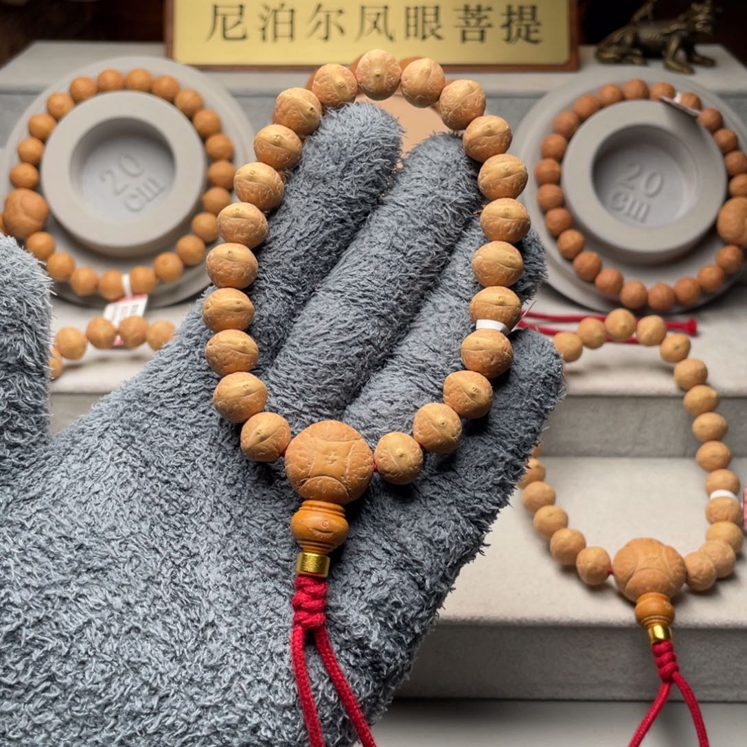 凤眼菩提手串尼泊尔实心籽11.5mm