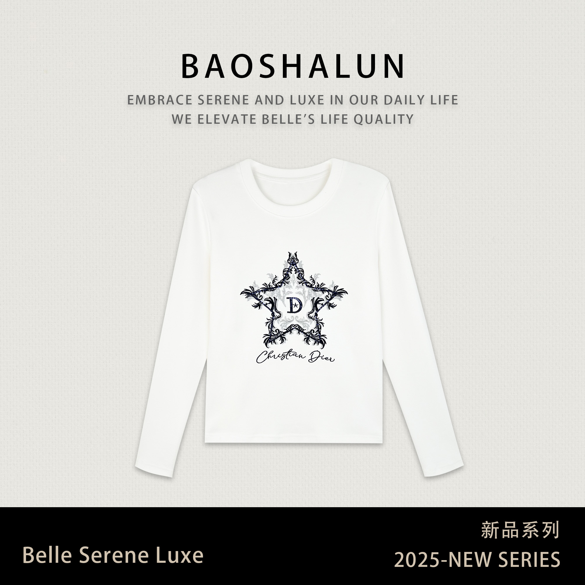 【幸运之星】撞色设计感绣花舒适百搭上衣353025【T】