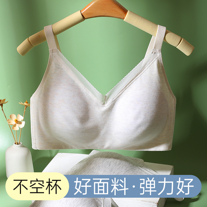 女士内衣无钢圈妈妈中年款聚拢收副乳抹胸式文胸纯色舒适薄款春夏