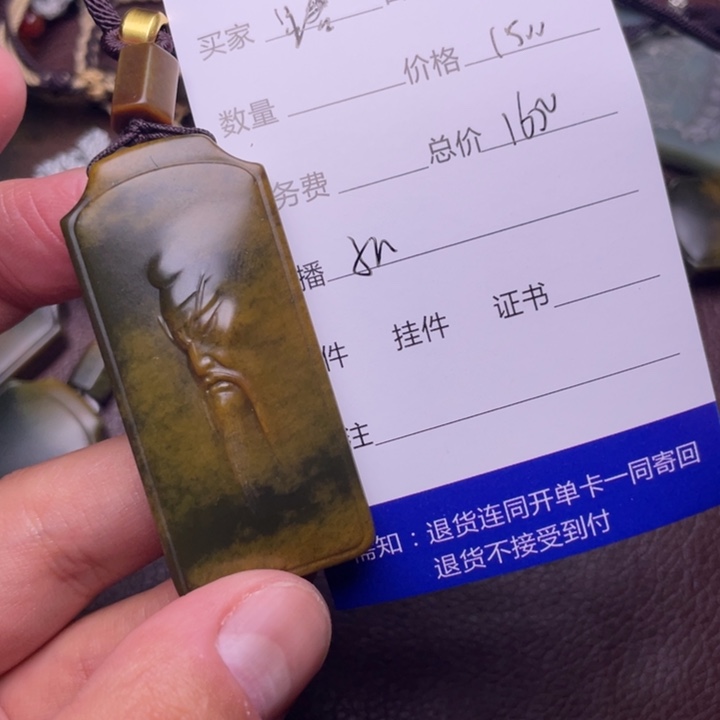 和田玉挂件未镶嵌路*漫