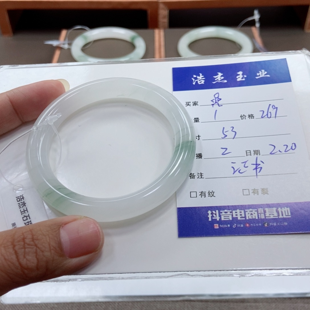 石英质玉手镯未镶嵌?