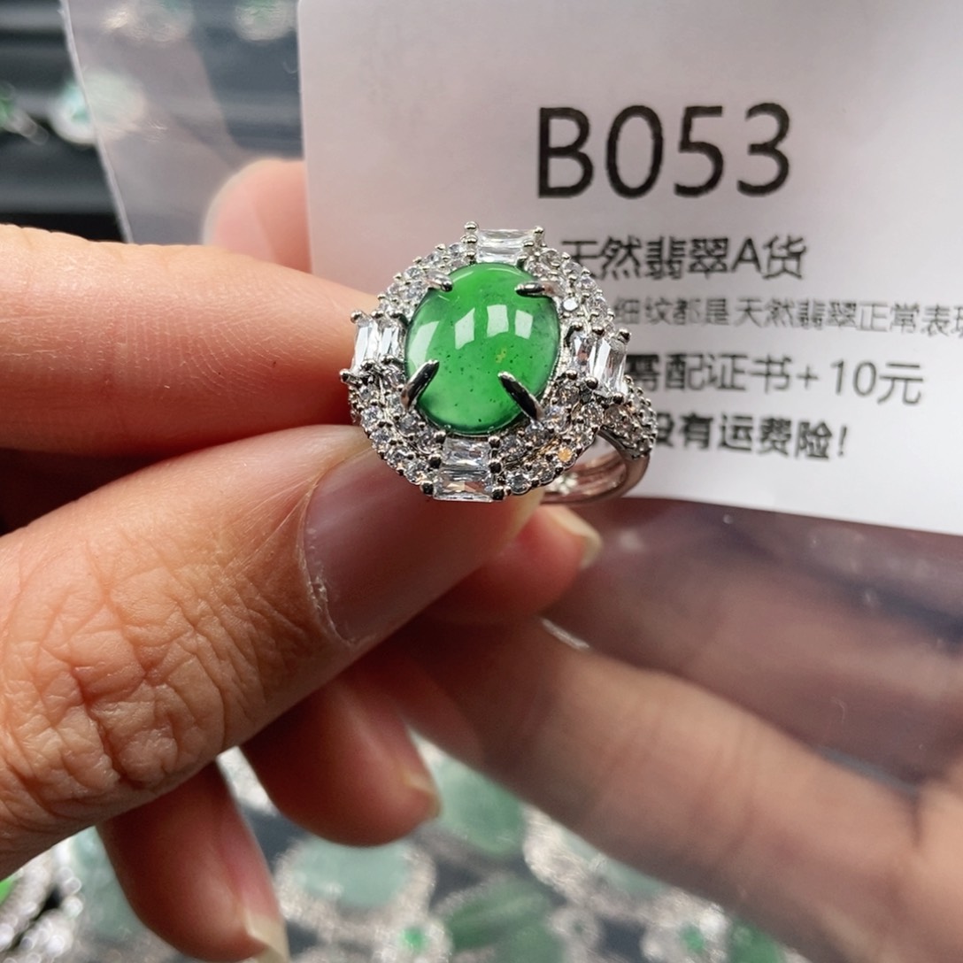 【闪购商品】翡翠吊坠(不含链)未镶嵌
