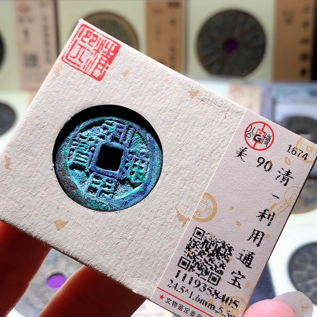 铜58 发财发财发财发财