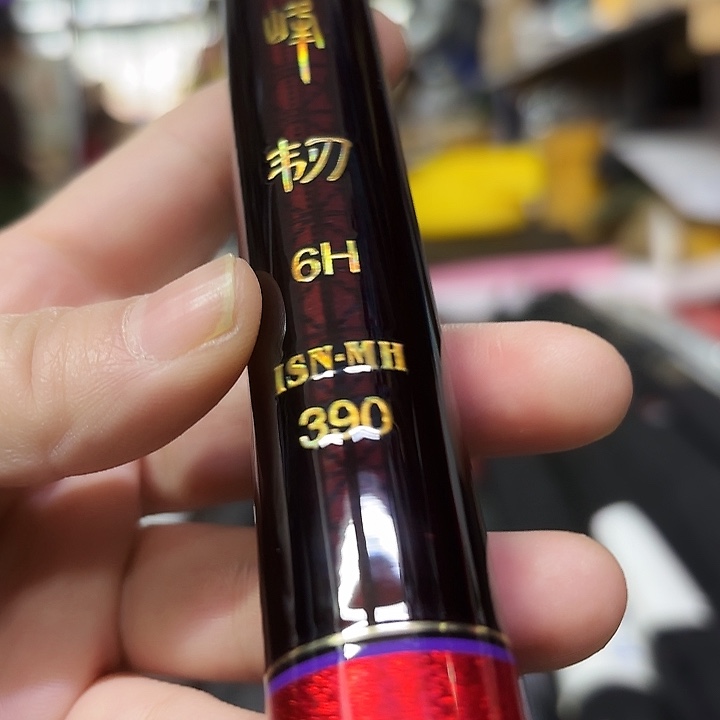 碳素4.5m龙巅峰韧6-3.9米