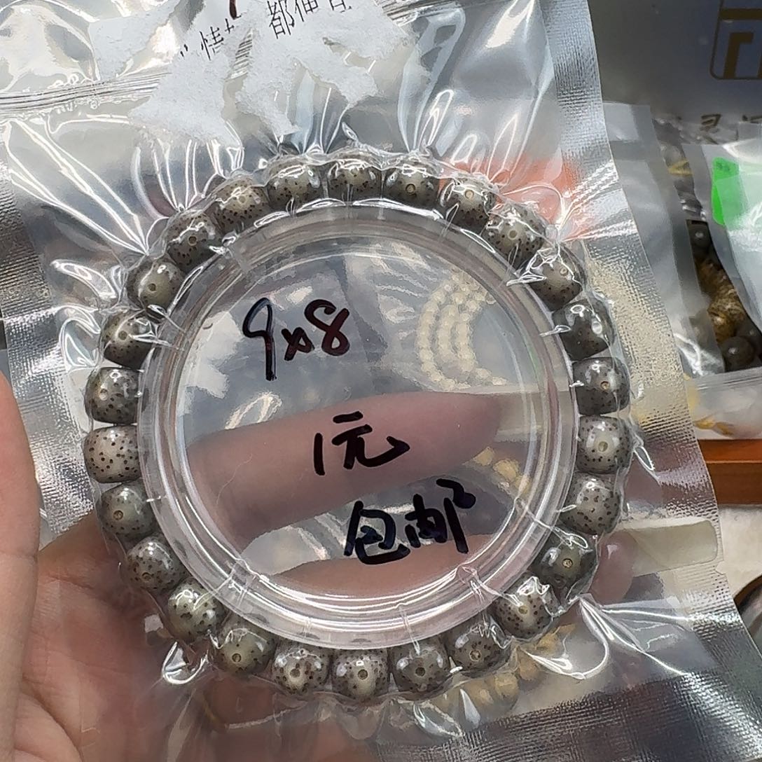 星月菩提手串61福利星月菩提