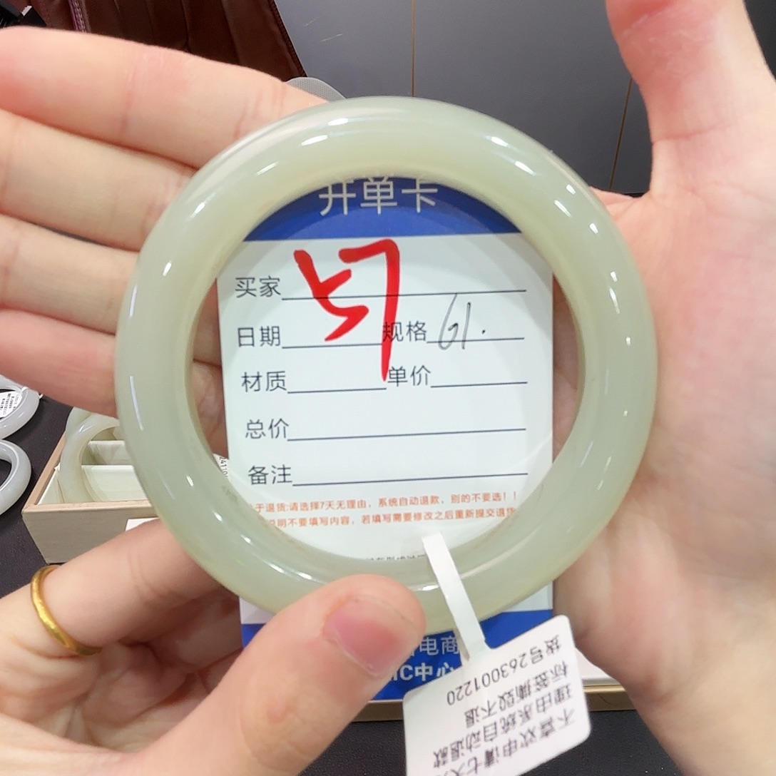 和田玉手镯未镶嵌