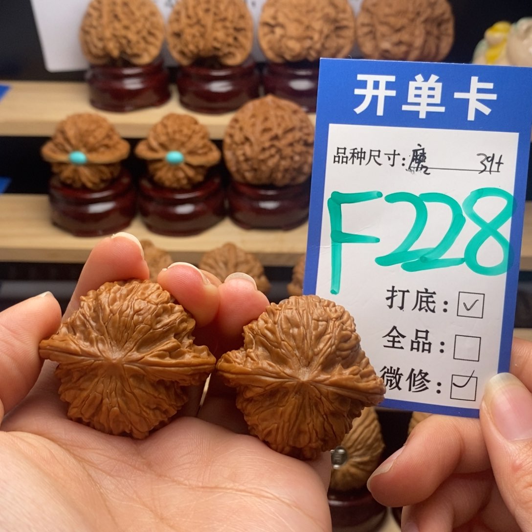 吊坠文玩核桃磨盘39