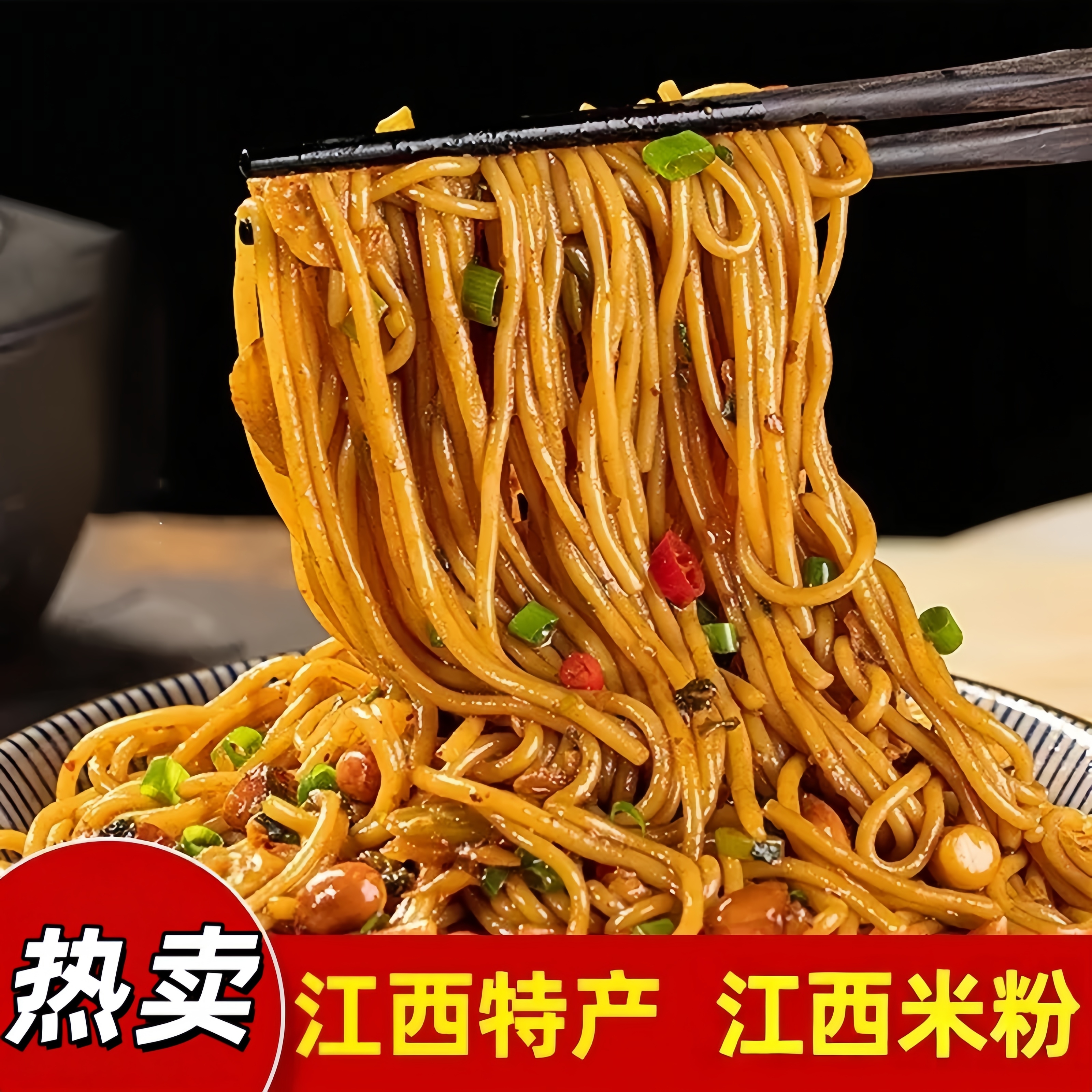 正宗江西抚州米粉干南昌拌粉农家早餐米线散装款细中粗不同粗度商品图