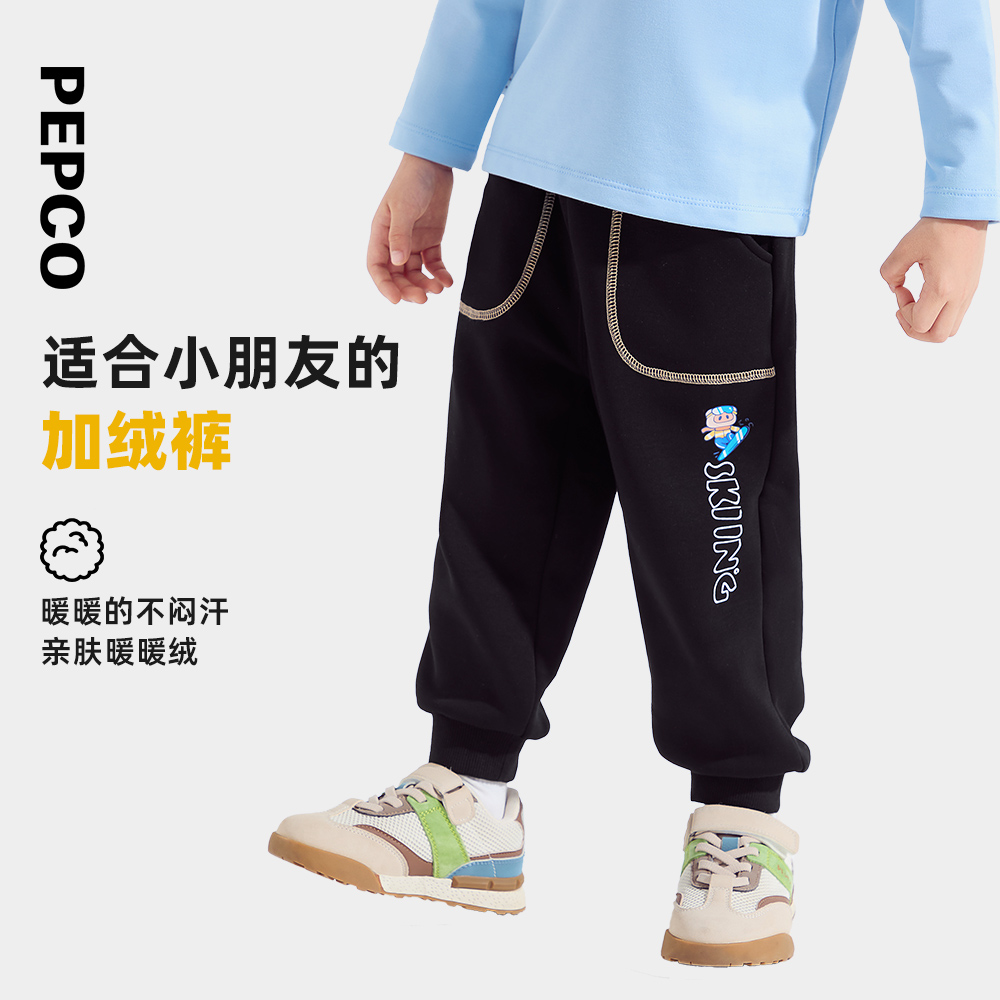 小猪班纳秋冬装新款儿童长裤小童男童裤子宝宝加绒裤752413101