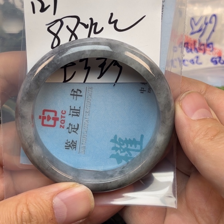 翡翠戒指未镶嵌珍***了