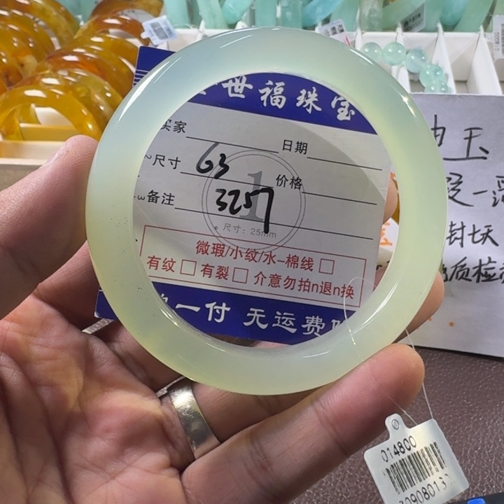 元***兮蛇纹石玉未镶嵌手镯