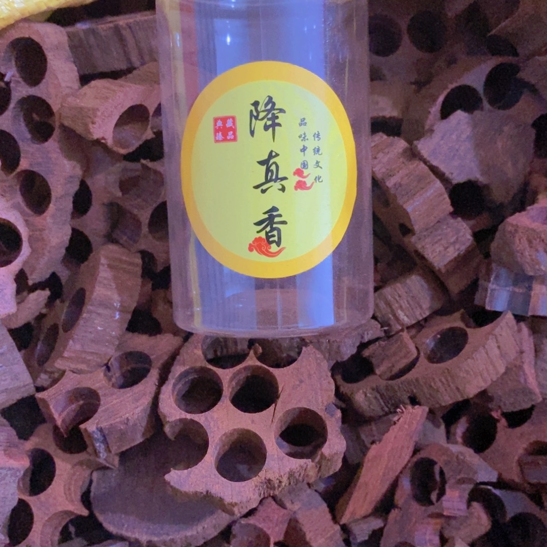 手串/手链降真香东芝料红油碎料半斤