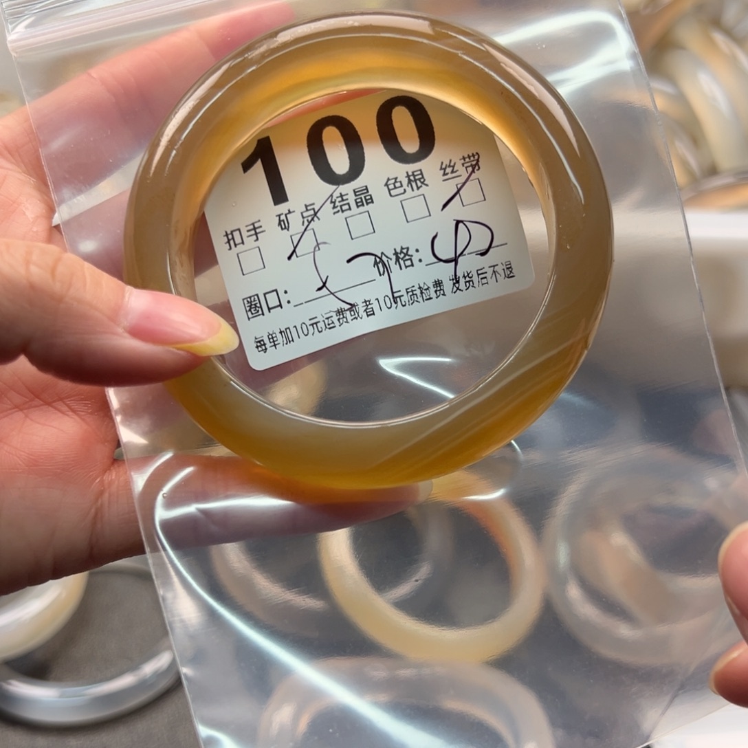 玛瑙/玉髓未镶嵌手镯100