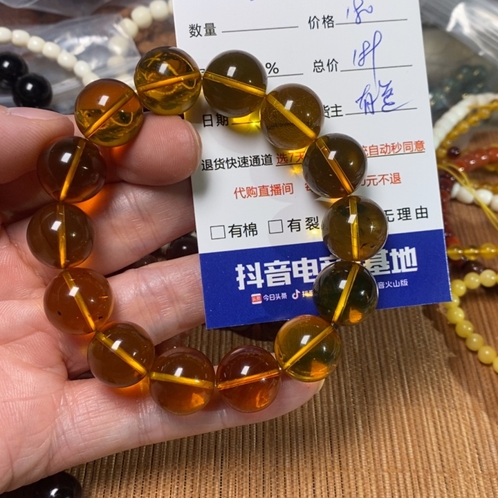 琥珀手链未镶嵌朝*