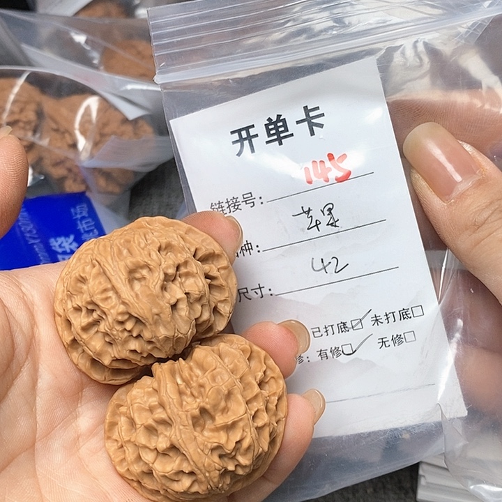 文玩核桃把件145哈哈哈