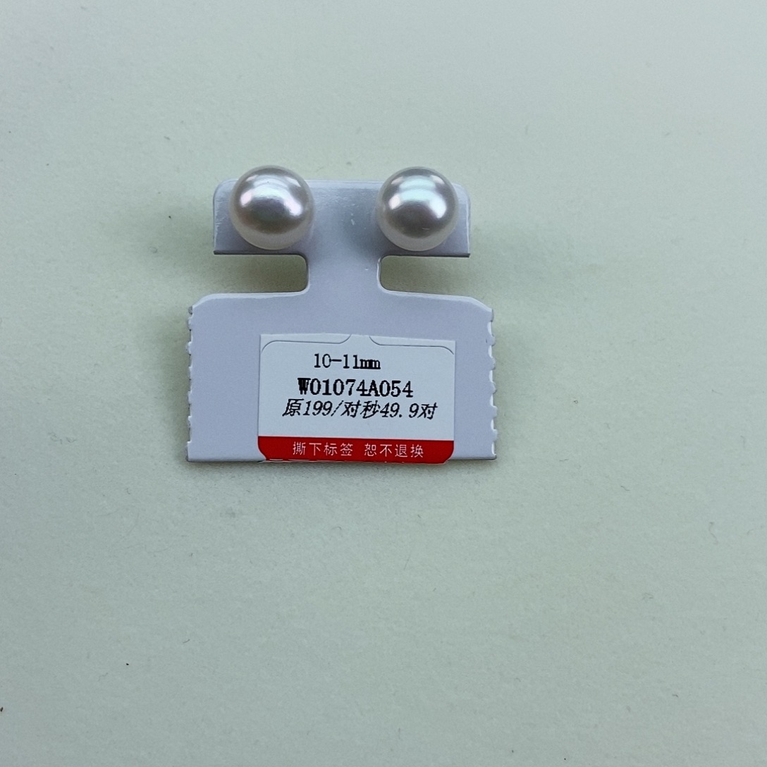 淡水珍珠10-11极光近正圆冷白炫彩银S925镶嵌