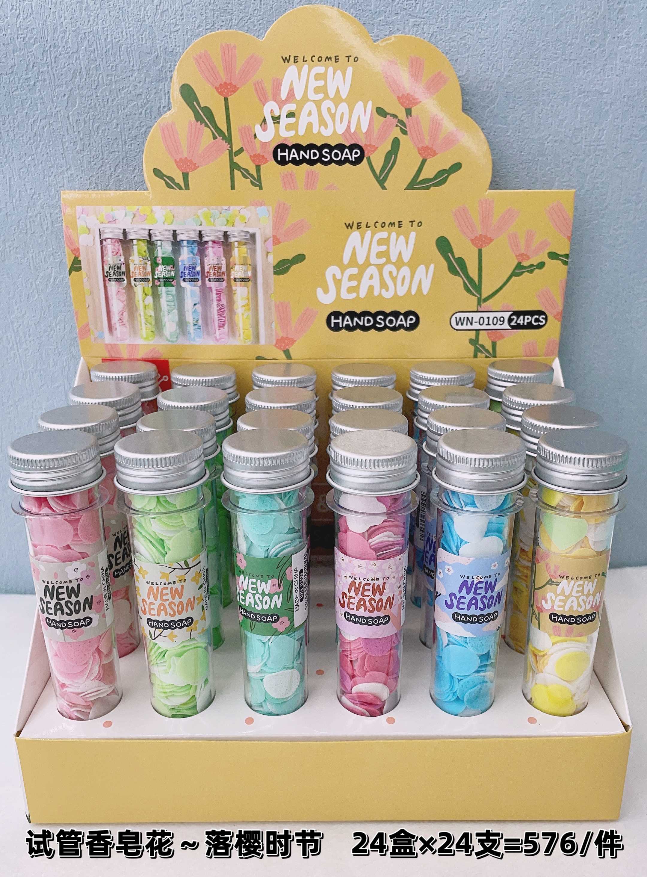 《2盒到手48个》卡皮水果试管香皂花各一盒肥皂花洗手