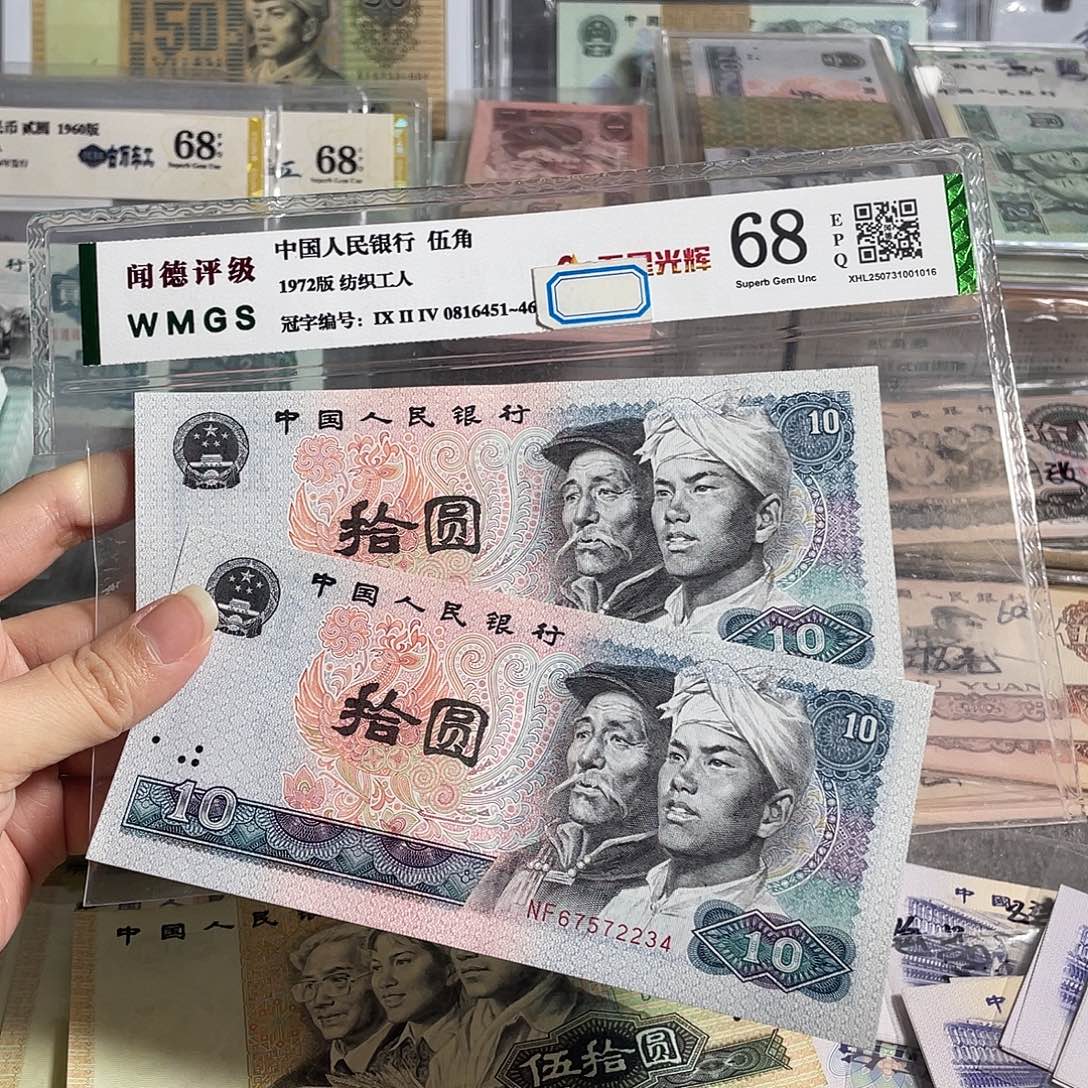 8010元全新两张，号码随机
