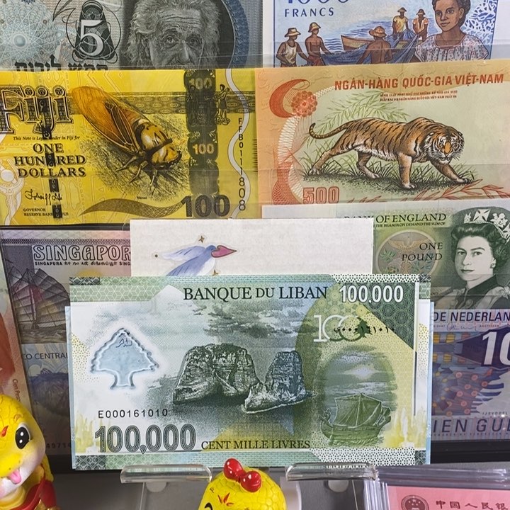 纸币p****z黎巴嫩10000 尾号1012真钞真钱