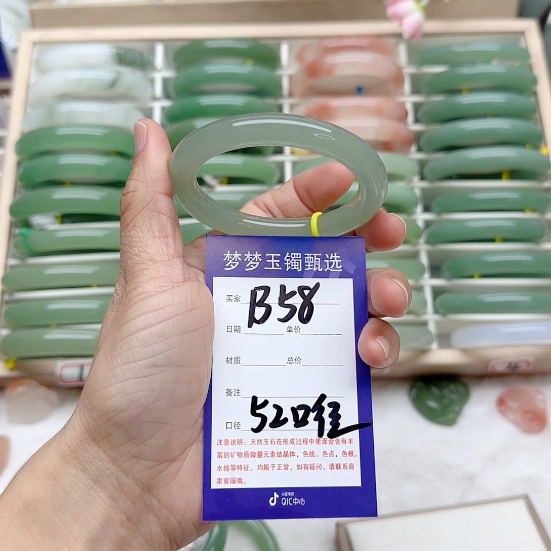 石英质玉手镯未镶嵌杨