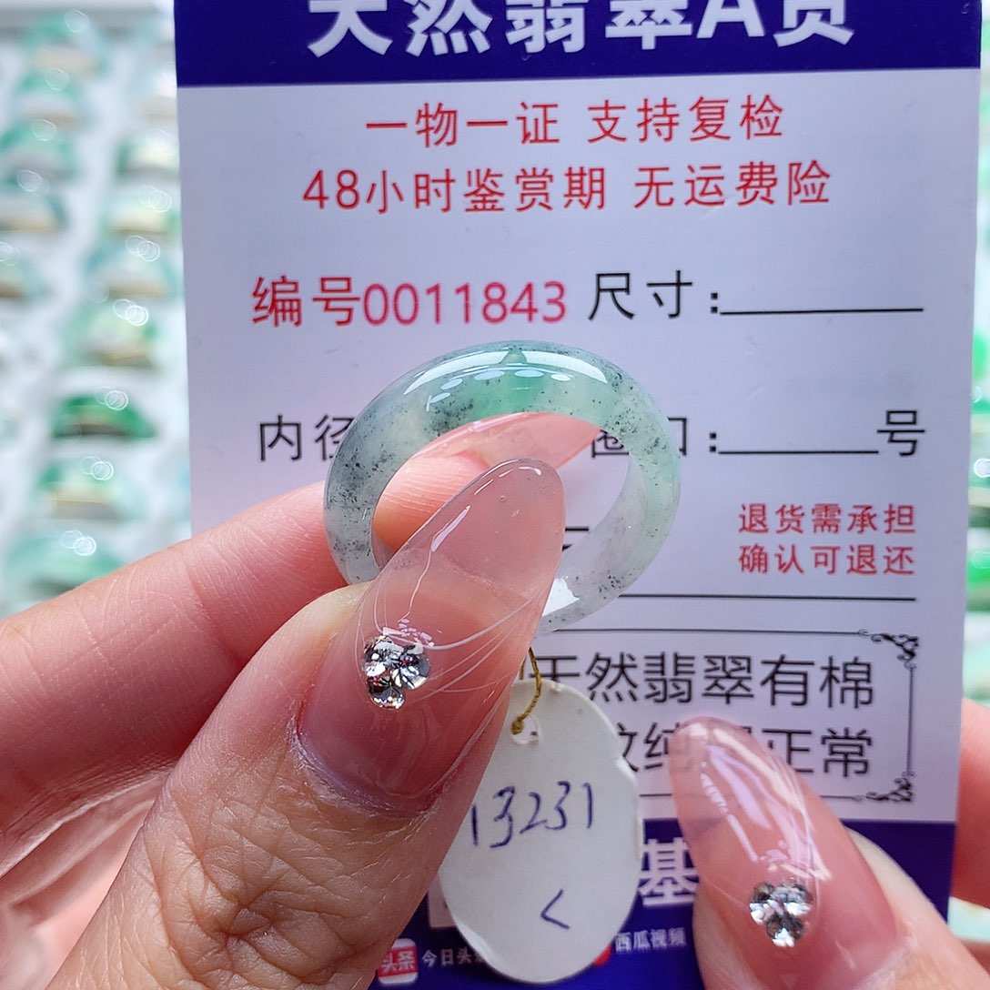 翡翠戒指未镶嵌23号