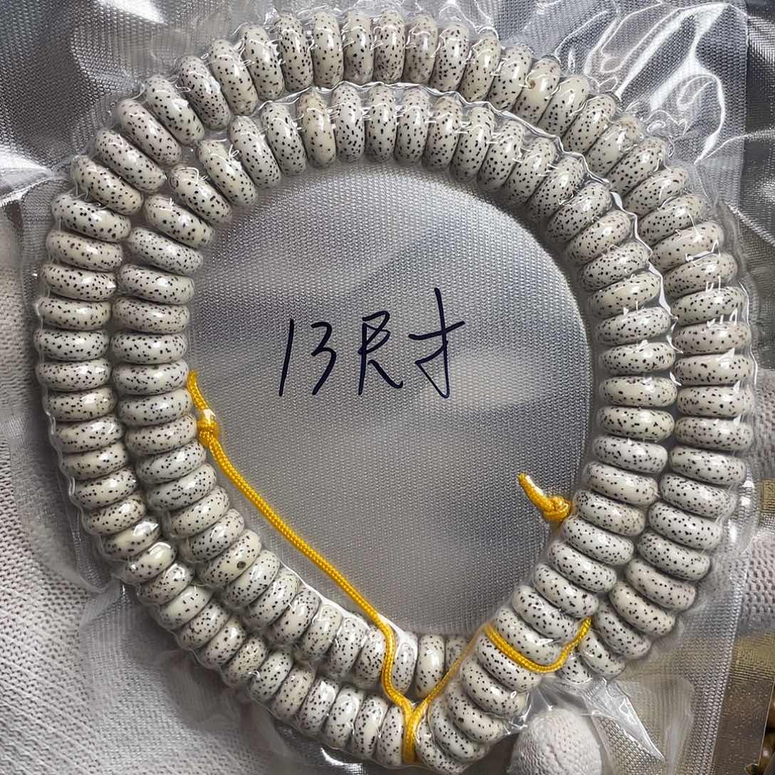 星月菩提吊坠为****了药片下播福利，尺寸12.5，带备籽