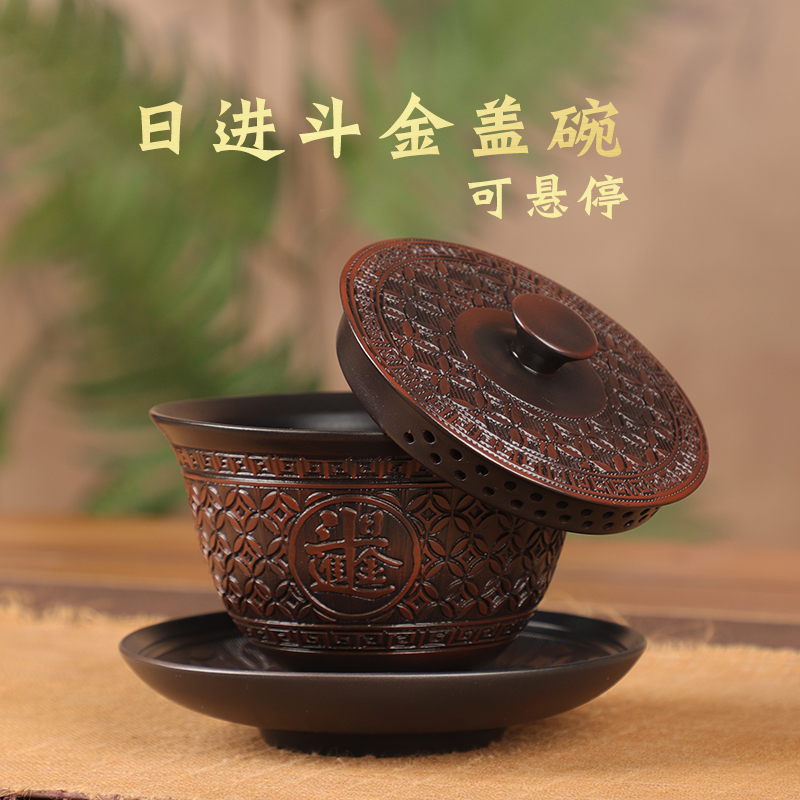 云南紫陶茶具茶碗全手工雕刻日进斗金三才盖碗可悬停新中式泡茶碗