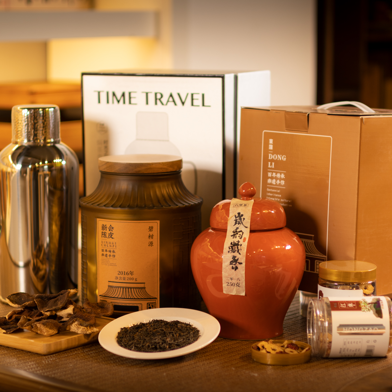 【新春年礼】2018年广西特级六堡250g/罐+2016年陈皮200g/罐